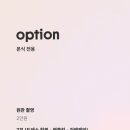 오하루스냅