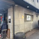 중본 | 파주 영의정인절미 궁중본떡집 다양한 떡 먹어본 후기