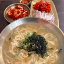 소문난중앙칼국수 | 낙성대역 소문난중앙칼국수 내돈내산 후기, 가성비 좋게 한 끼 먹기 좋은 곳