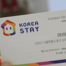 마마게스트하우스1 이미지