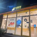 천호 디저트 맛집 빙동댕 추천메뉴 신메뉴 생딸기초코케이크빙수