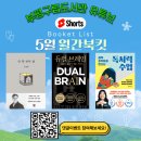 250411눕지않기 미션 (4/10)후기/우선순위3개 후기