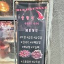 원주농협 하나로마트 단계점 이미지