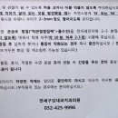 연세준내과의원 이미지