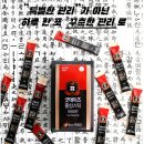 데이즈굿 이미지