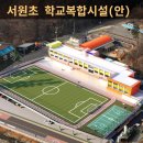 횡성실내수영장 이미지