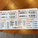 훈훈한정육 이미지
