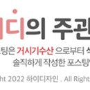 거시기수산 이미지