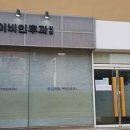 도담가정의학과의원 티스토리
