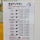 쁨뷰티 - 수원시 권선구 | 쁨뷰티