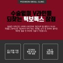 워너비라인의원 이미지