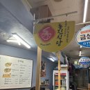 동진청과