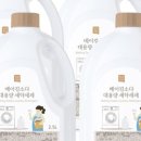 더깨끗한세탁 이미지