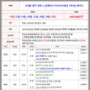 천복스톤 이미지