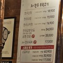 모퉁이집 본점 이미지
