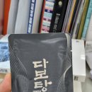 오체한의원 이미지