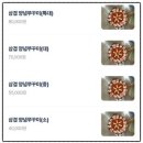 부산 금정구 부곡동 온천장 쭈꾸미 맛집 추천 |소문난초량할매쭈꾸미