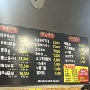 묵은지삼겹살꿀꿀이네