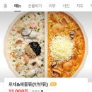 [인천 치과🦷] 사랑니 발치 전문 &#39;사랑니빠지는치과&#39; 후기