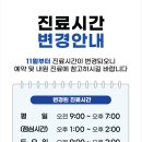 부평센트럴이비인후과의원 이미지