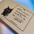 헬로펫 | 강아지기관지영양제 헬로마이펫 급여후기