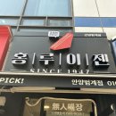 범계역 간식 홍루이젠 안양범계점 에그포테이토 샌드위치, 통밀햄치즈 샌드위치