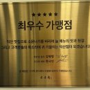 씨유 익산영등제일점 | [익산맛집] 익산 족발 맛집 구구족 영등점 포장 후기