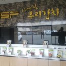 비에스푸드 네이버블로그