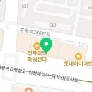 배스킨라빈스부천중흥마을점 이미지