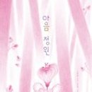 다정한그녀