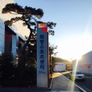 의창스포츠센터 농구장 이미지