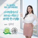 그린에코테크 이미지