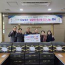 치악산축산 이미지