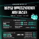 봄온담한의원 이미지