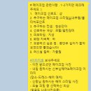 결혼 기록(11) 웨딩스냅 후기 - 제주스냅/파라솔...빛물꽃 부케, 핸즈커피 샌드위치, 제주찐투어 콜밴