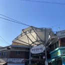 새마을주류구판장