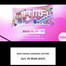 2023 MAMA AWARD (10/19 voting 시작, 11/28~29 본무대) 이미지