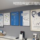 박앤하독일디지털보청기 이미지