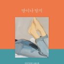 6시 퇴근 이미지