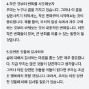 챗 GPT 활용 블로그 챌린지 이미지