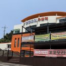 [제주 중문 맛집] 제주착한꼬꼬오리 제주오리맛집 가성비 오리주물럭 후기