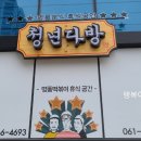 청년다방여수 이미지