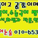 고잔고교 사거리 이미지