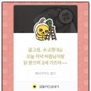 비에이치씨(BHC)우산점