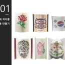 펩아트 이미지