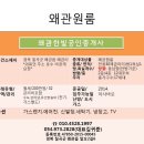 왜관동부초교(병설) 이미지