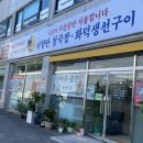 서향란 이미지