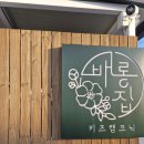 배롱집 | 대구 근교 경북 실내 미온수풀 물놀이장 배롱집 다녀온 후기★