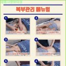 내몸사랑 뷰티샵 이미지