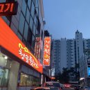 청솔뒷고기 이미지
